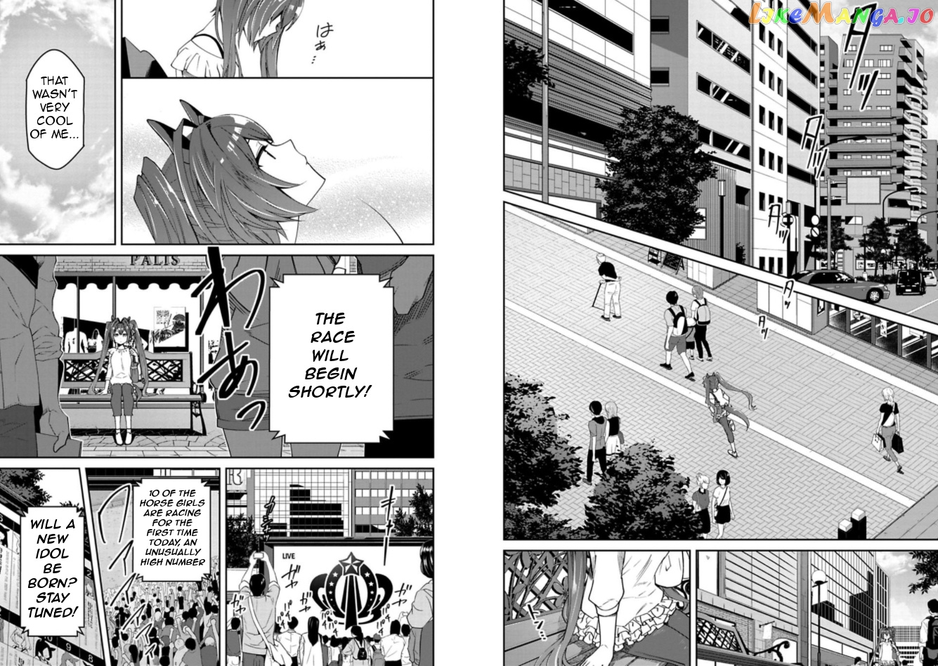Starting Gate! Uma Musume Pretty Derby chapter 10 - page 4