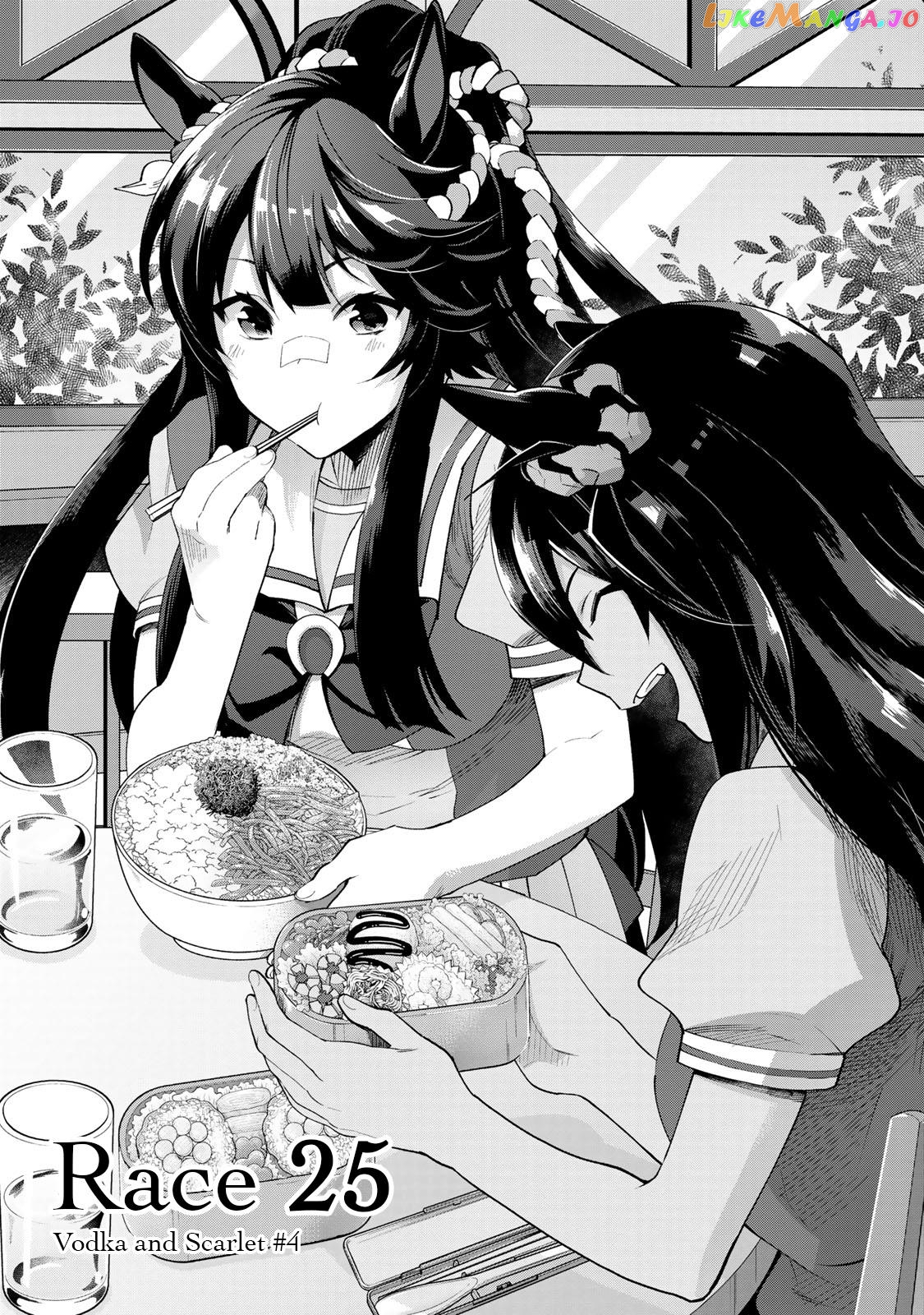Starting Gate! Uma Musume Pretty Derby chapter 25 - page 1