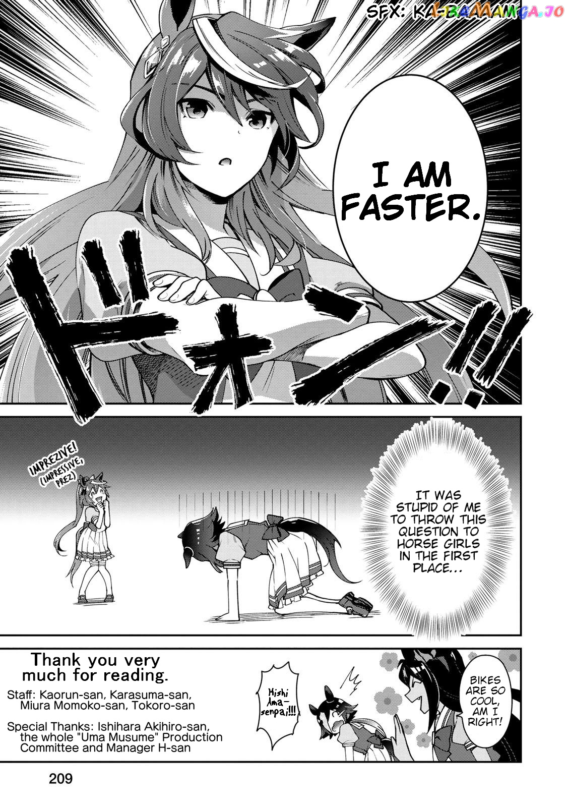 Starting Gate! Uma Musume Pretty Derby chapter 14.5 - page 7