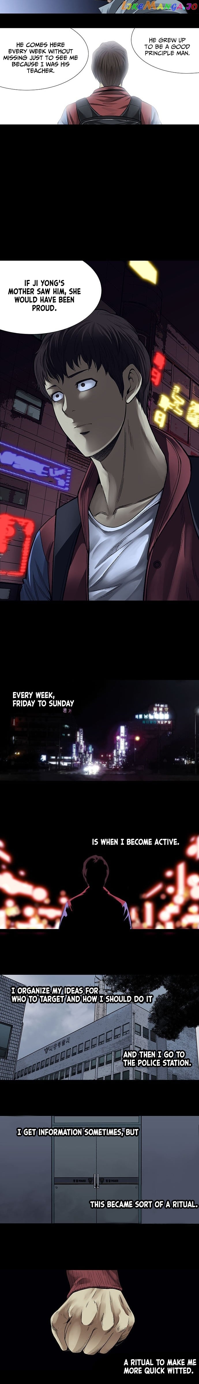 Vigilante - Manhwa chapter 2 - page 8