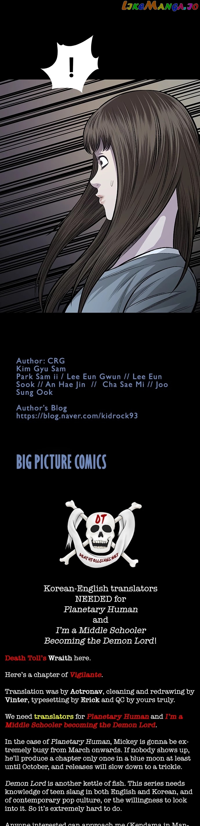 Vigilante - Manhwa chapter 55 - page 29