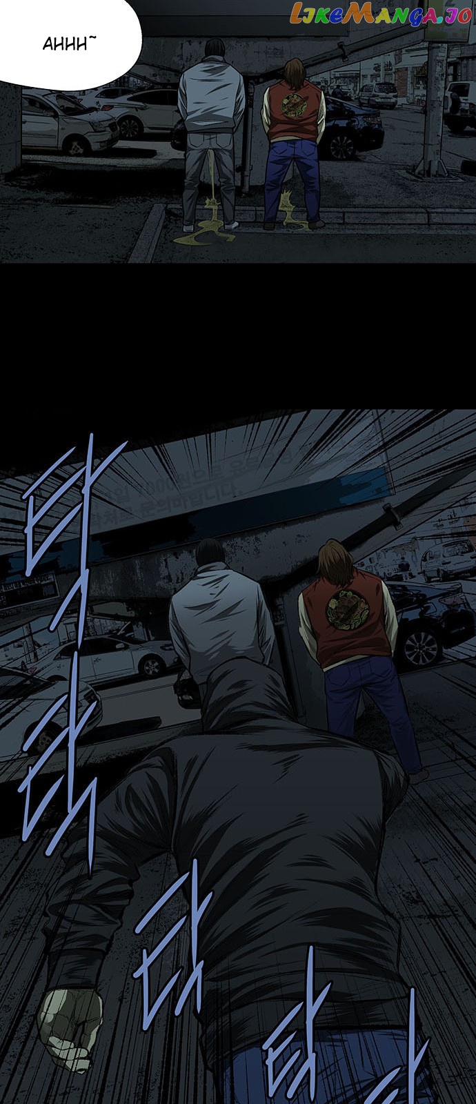 Vigilante - Manhwa chapter 3 - page 18