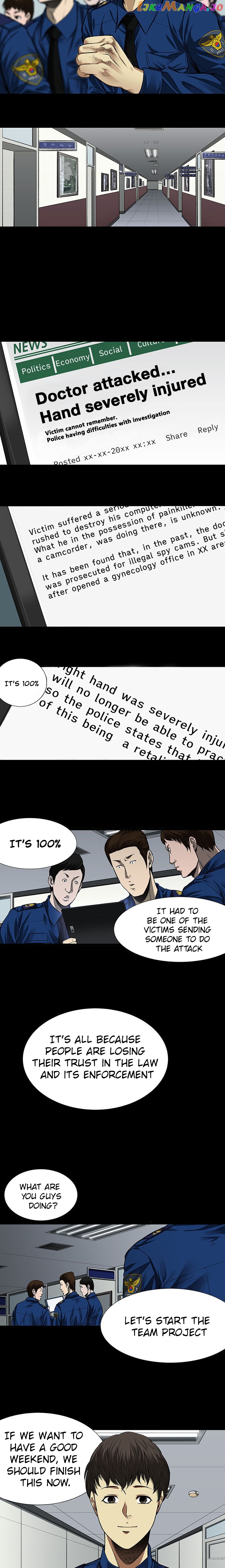 Vigilante - Manhwa chapter 3 - page 6