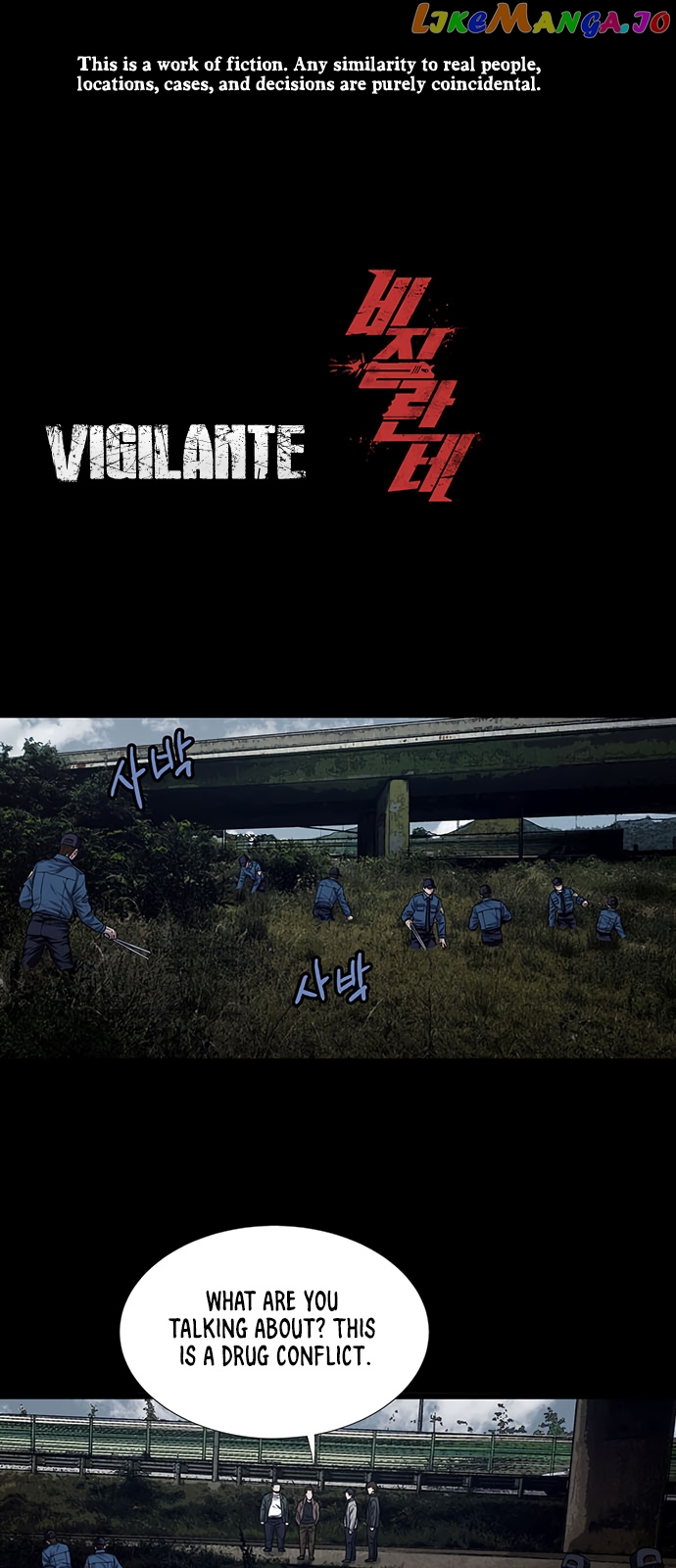 Vigilante - Manhwa chapter 19 - page 1