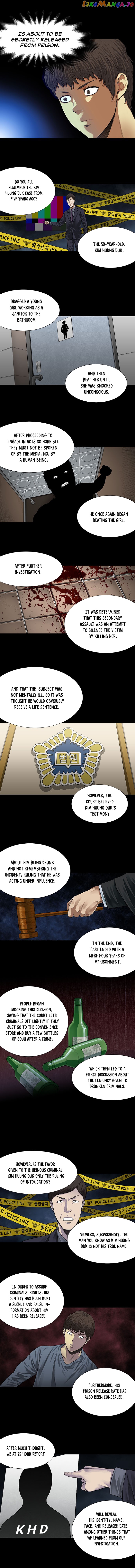Vigilante - Manhwa chapter 5 - page 11