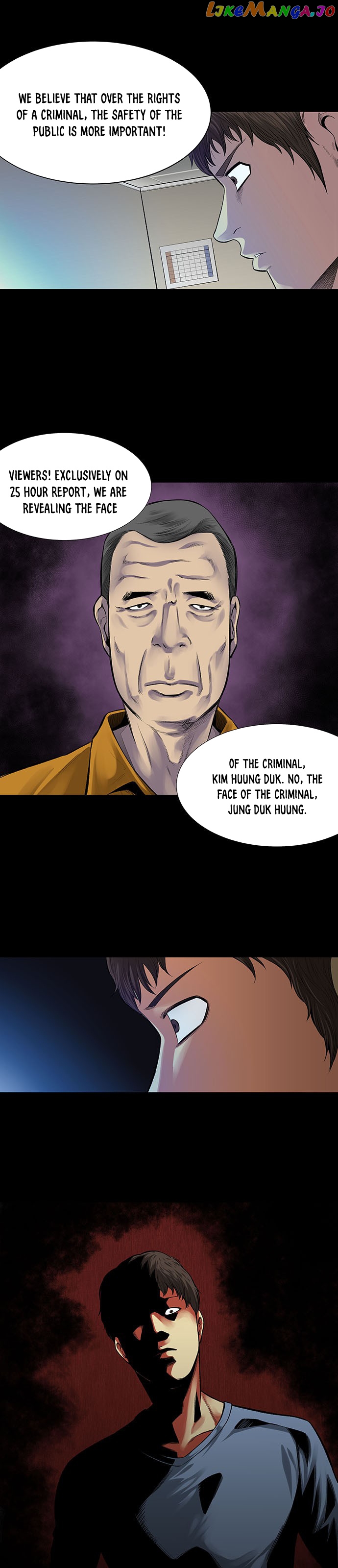 Vigilante - Manhwa chapter 5 - page 12