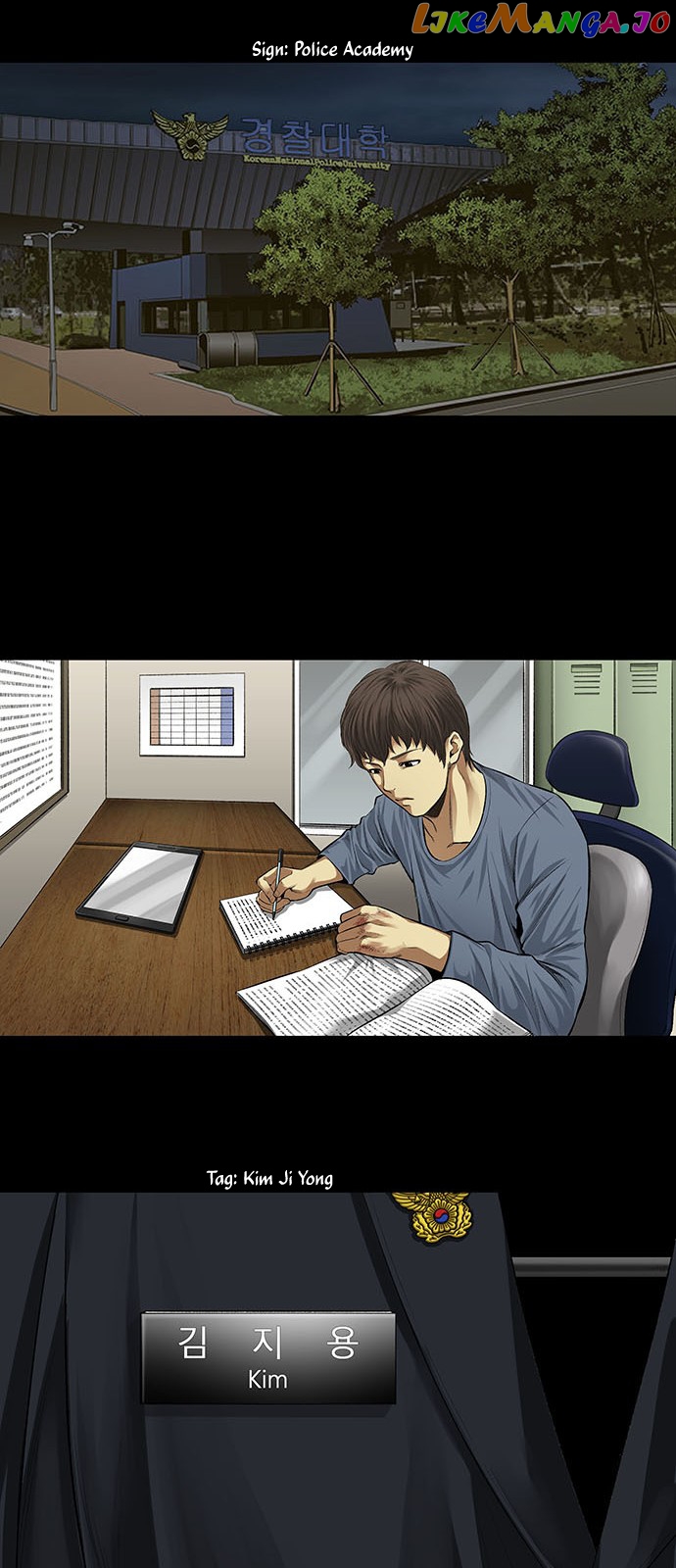 Vigilante - Manhwa chapter 5 - page 7