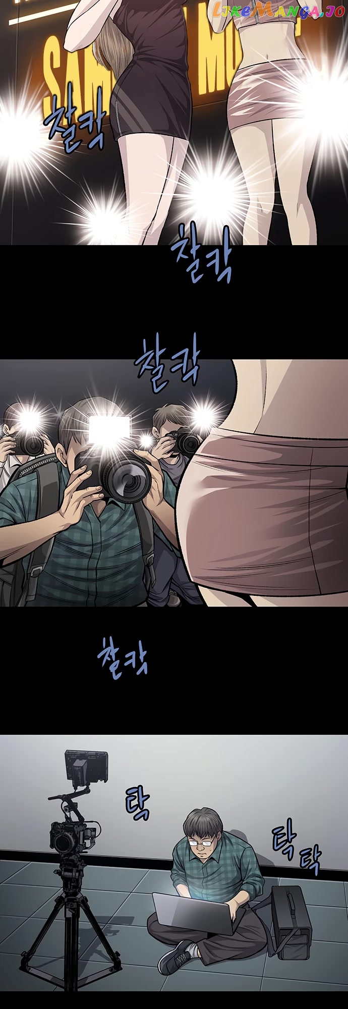 Vigilante - Manhwa chapter 58 - page 10