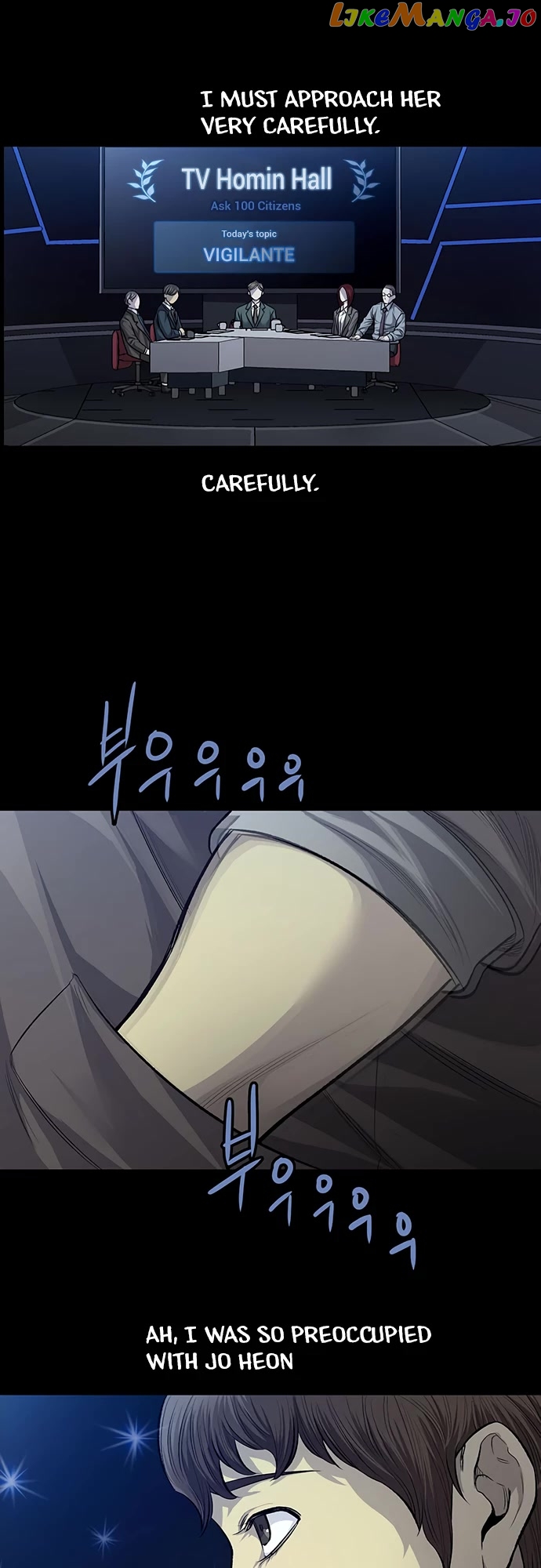 Vigilante - Manhwa chapter 58 - page 24