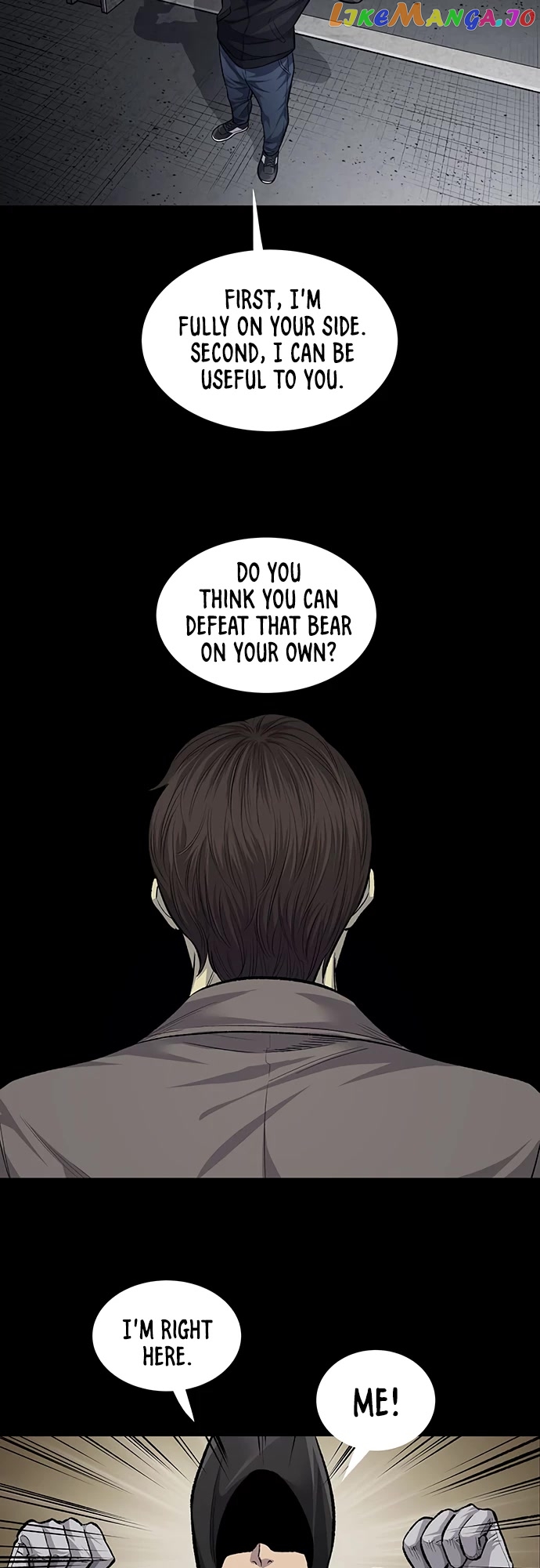 Vigilante - Manhwa chapter 58 - page 29