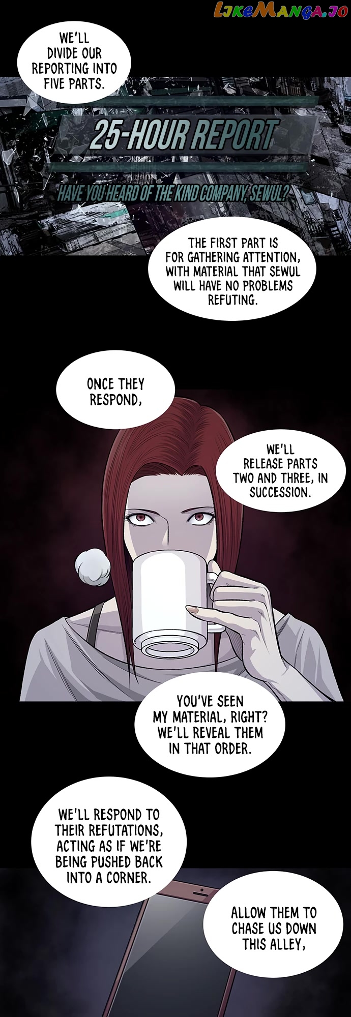 Vigilante - Manhwa chapter 58 - page 4