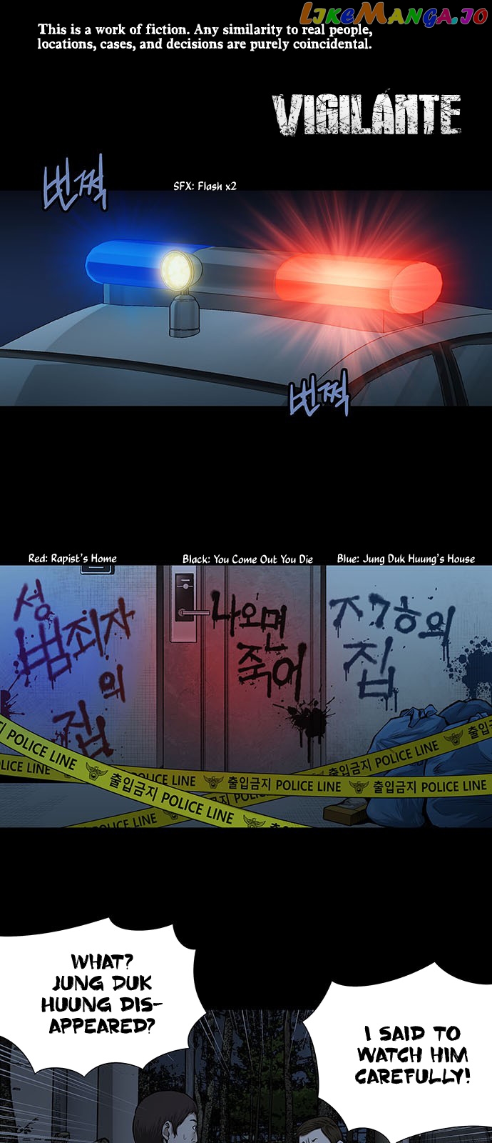 Vigilante - Manhwa chapter 6 - page 1