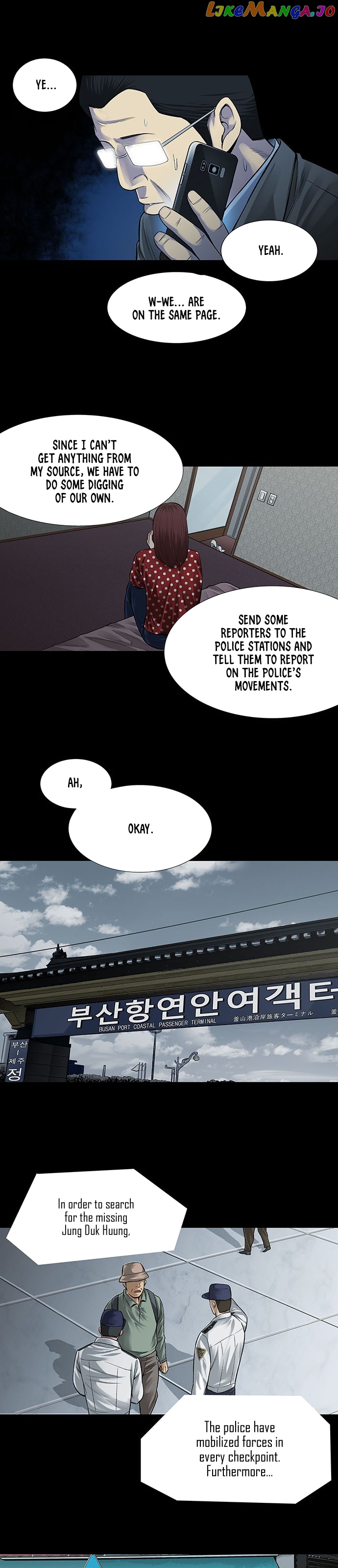 Vigilante - Manhwa chapter 6 - page 20
