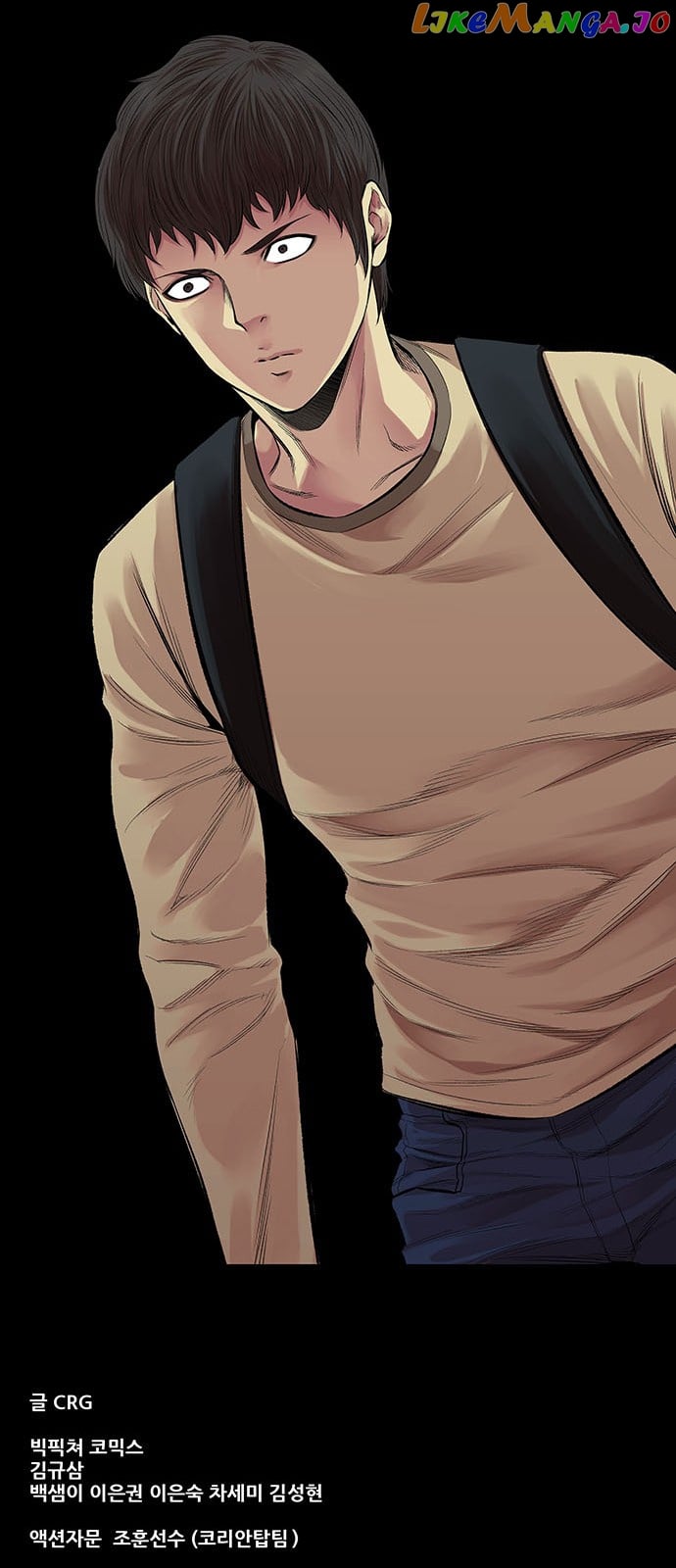 Vigilante - Manhwa chapter 6 - page 25