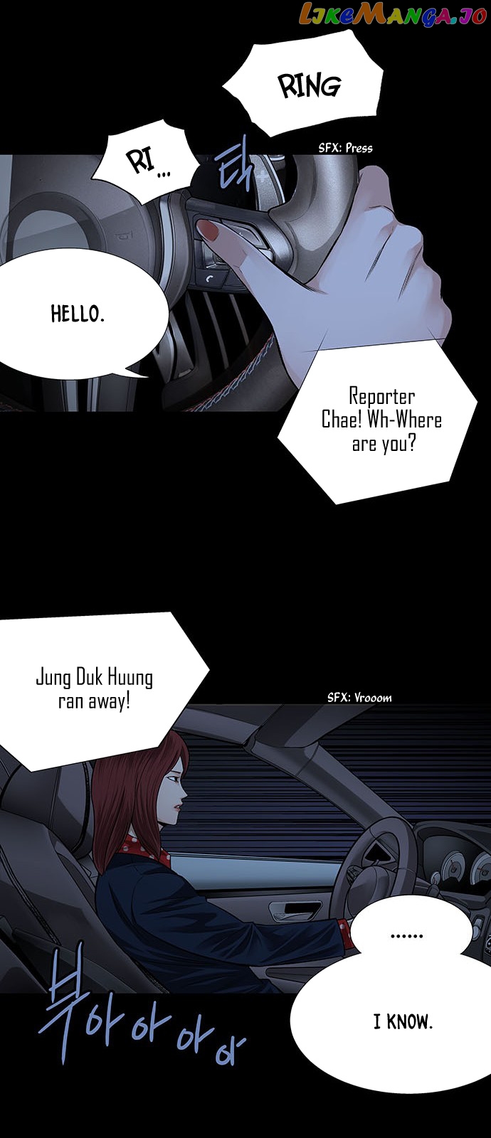 Vigilante - Manhwa chapter 6 - page 5