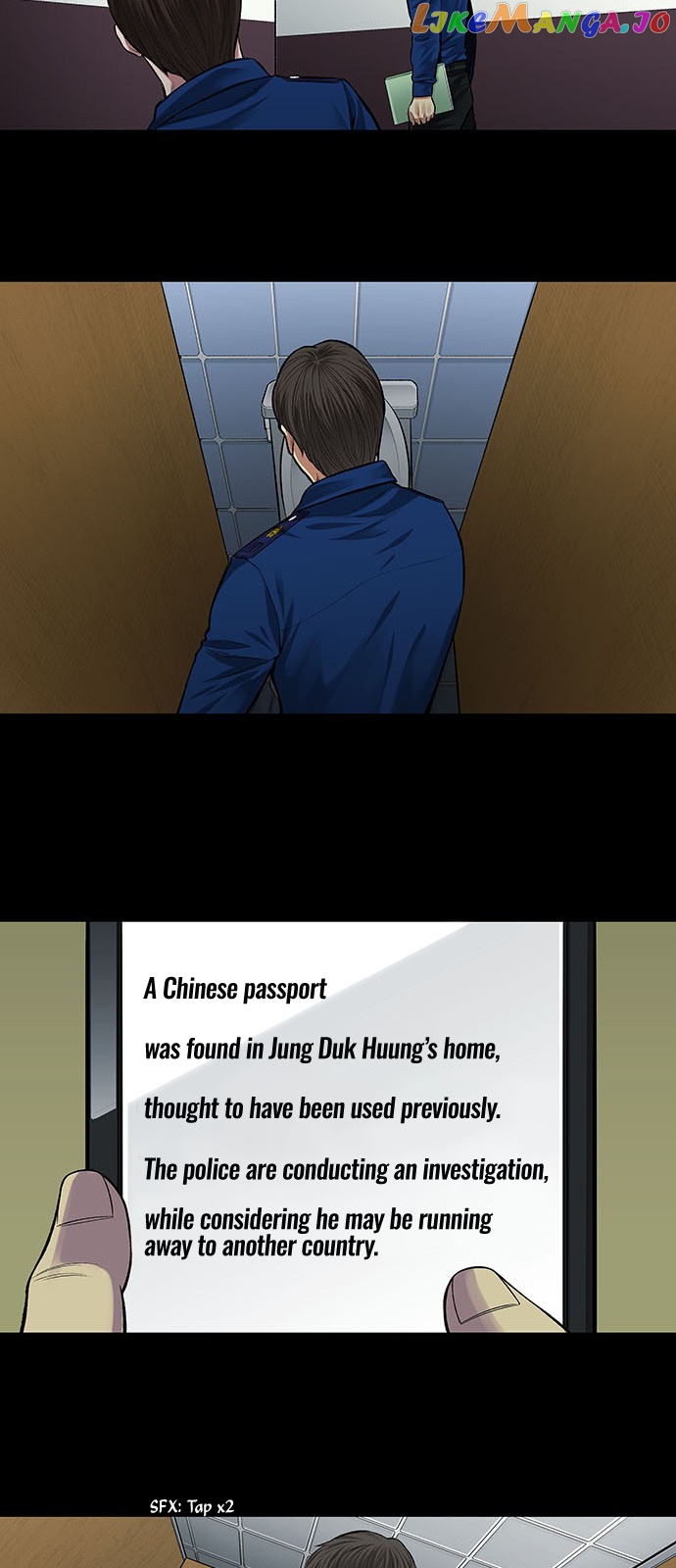 Vigilante - Manhwa chapter 6 - page 9