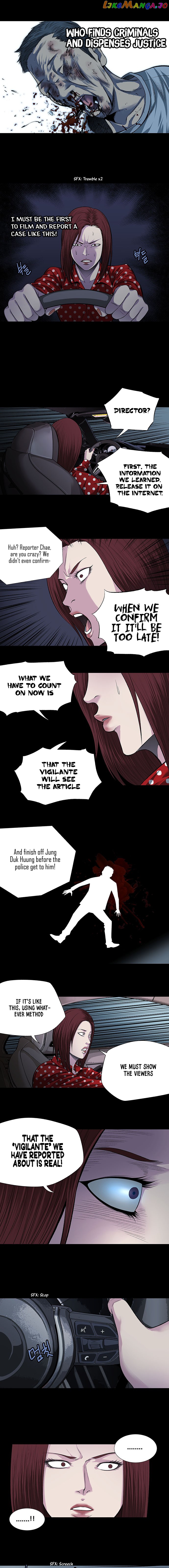 Vigilante - Manhwa chapter 7 - page 13