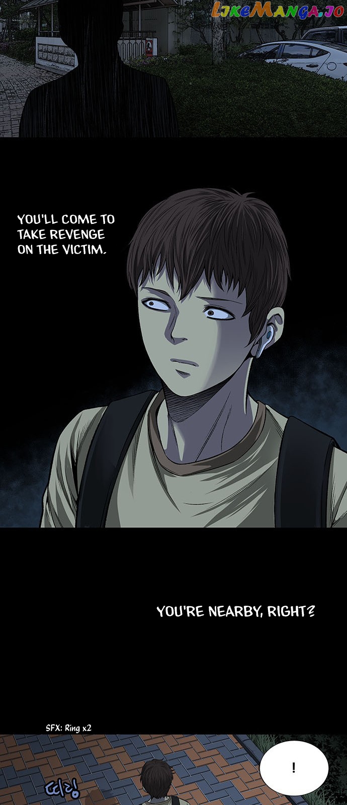 Vigilante - Manhwa chapter 7 - page 16