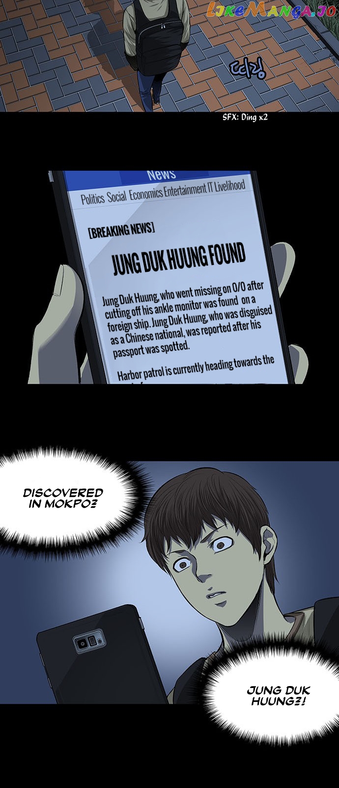 Vigilante - Manhwa chapter 7 - page 17