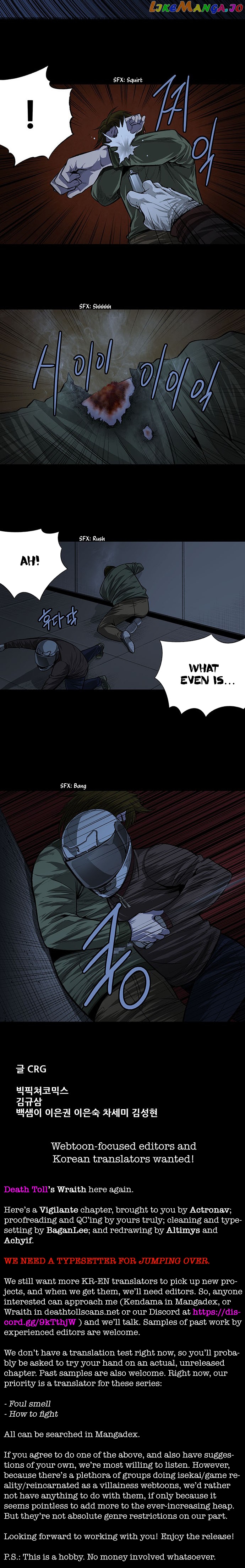 Vigilante - Manhwa chapter 7 - page 27