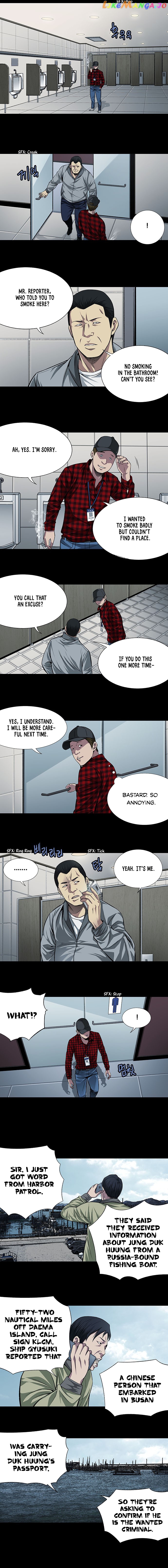 Vigilante - Manhwa chapter 7 - page 8