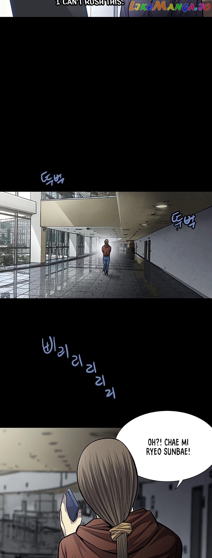 Vigilante - Manhwa chapter 45 - page 23