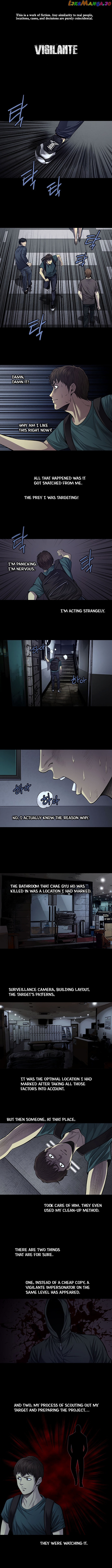 Vigilante - Manhwa chapter 23 - page 1