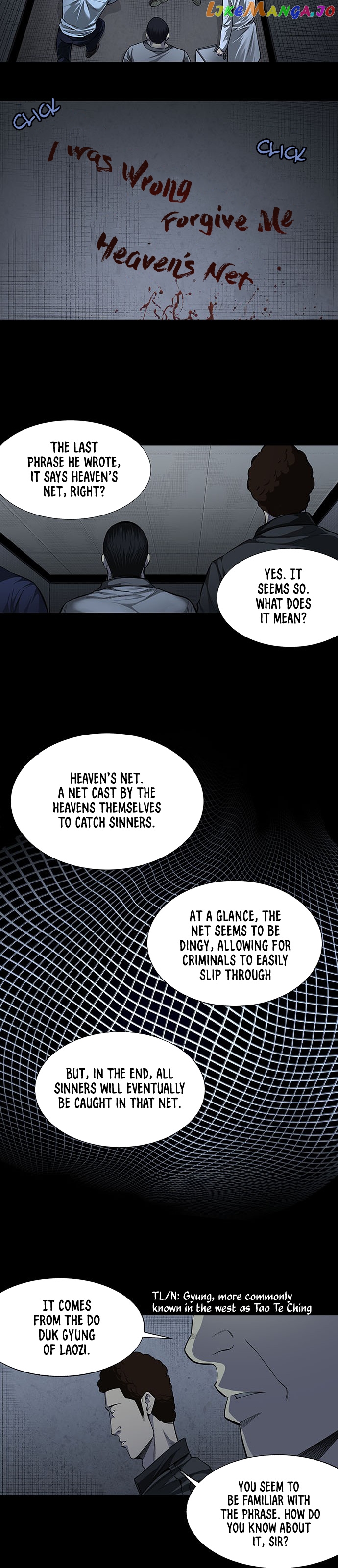 Vigilante - Manhwa chapter 9 - page 9