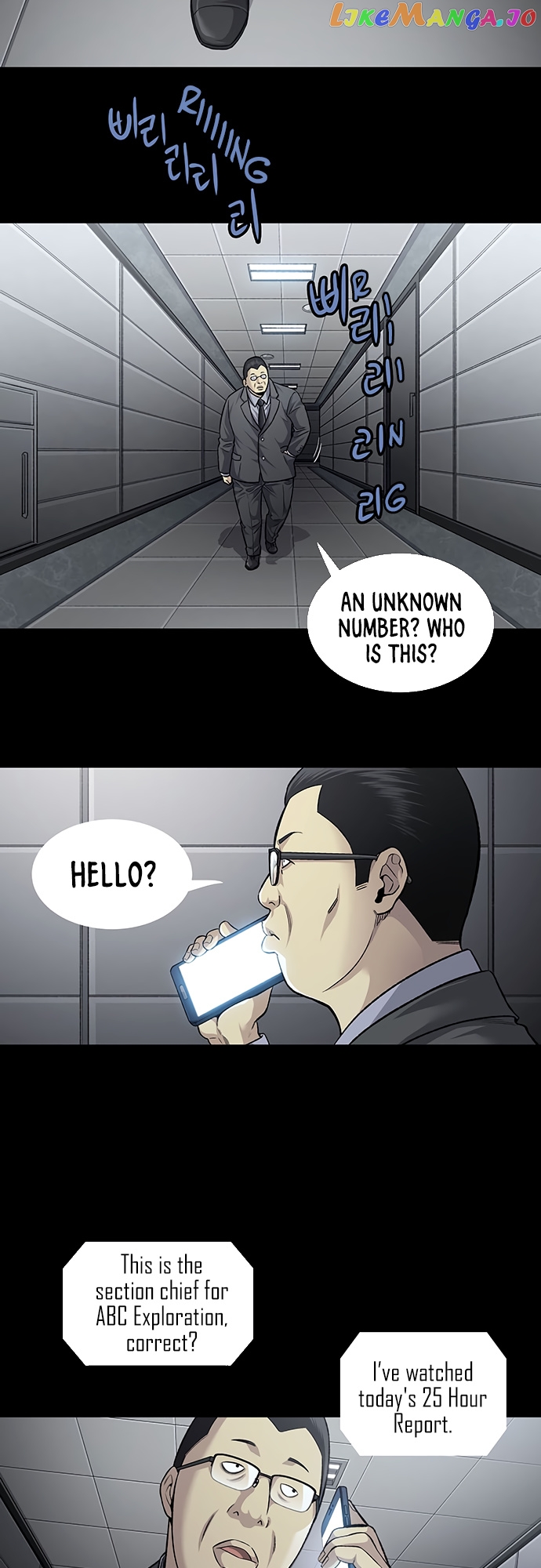 Vigilante - Manhwa chapter 61 - page 18