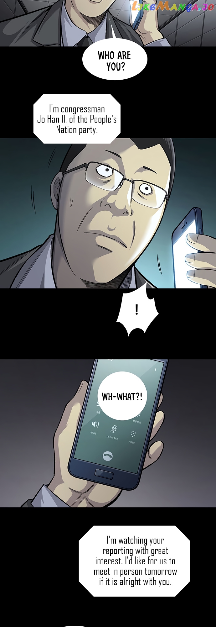 Vigilante - Manhwa chapter 61 - page 19