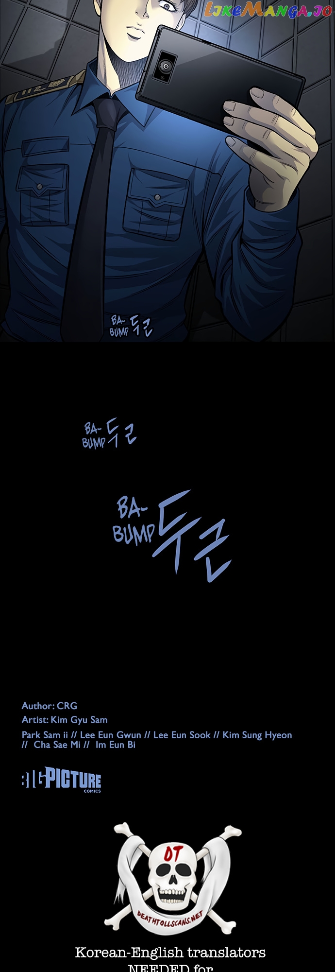 Vigilante - Manhwa chapter 61 - page 29