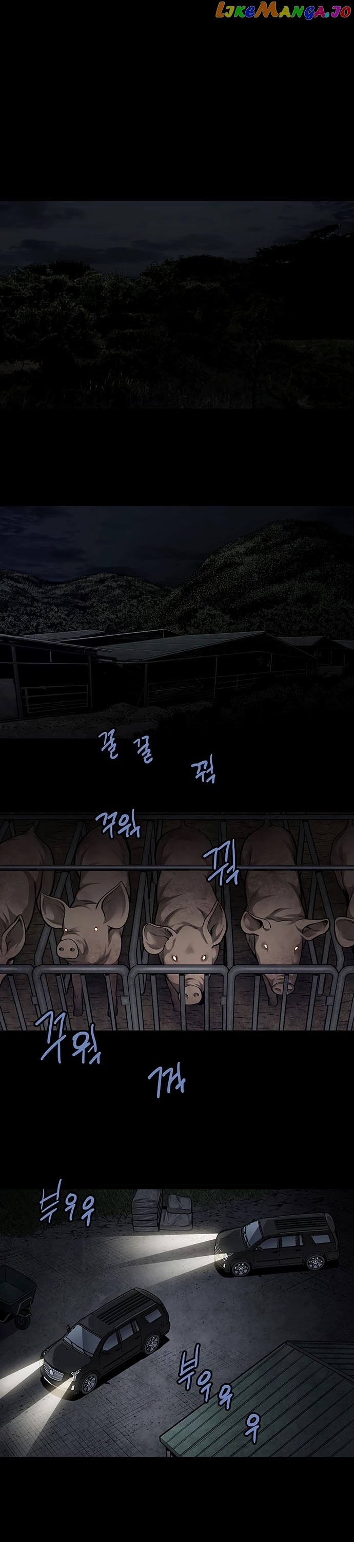 Vigilante - Manhwa chapter 47 - page 21