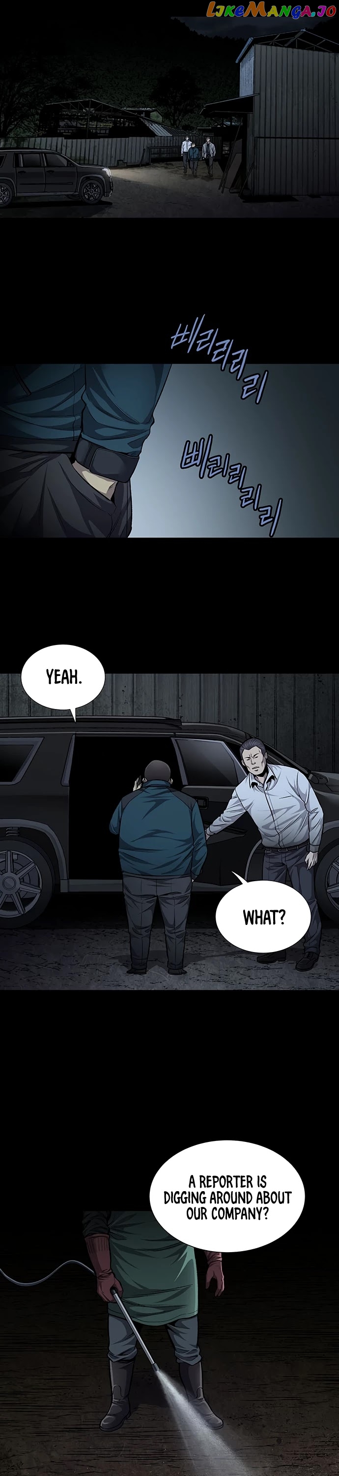 Vigilante - Manhwa chapter 47 - page 29