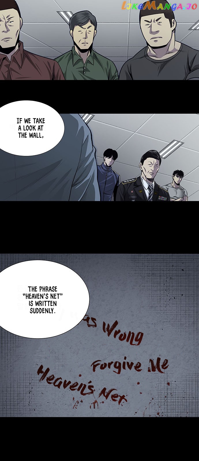 Vigilante - Manhwa chapter 10 - page 10