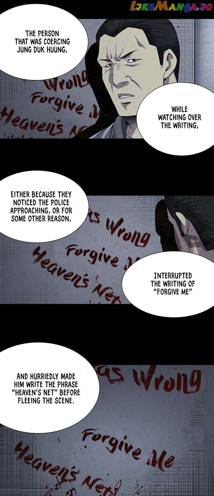 Vigilante - Manhwa chapter 10 - page 11