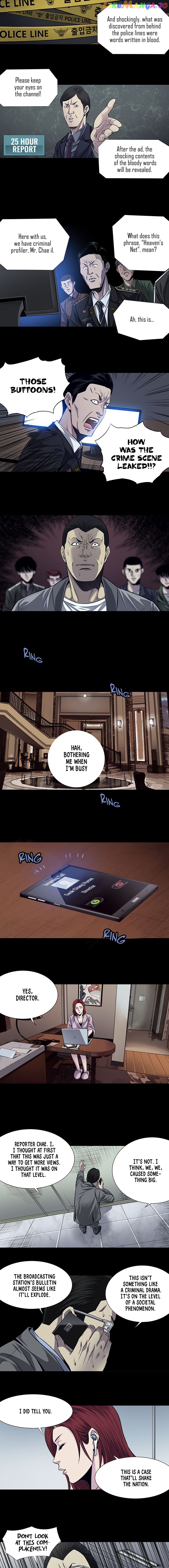 Vigilante - Manhwa chapter 10 - page 14