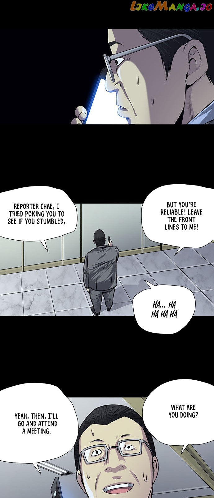Vigilante - Manhwa chapter 10 - page 19