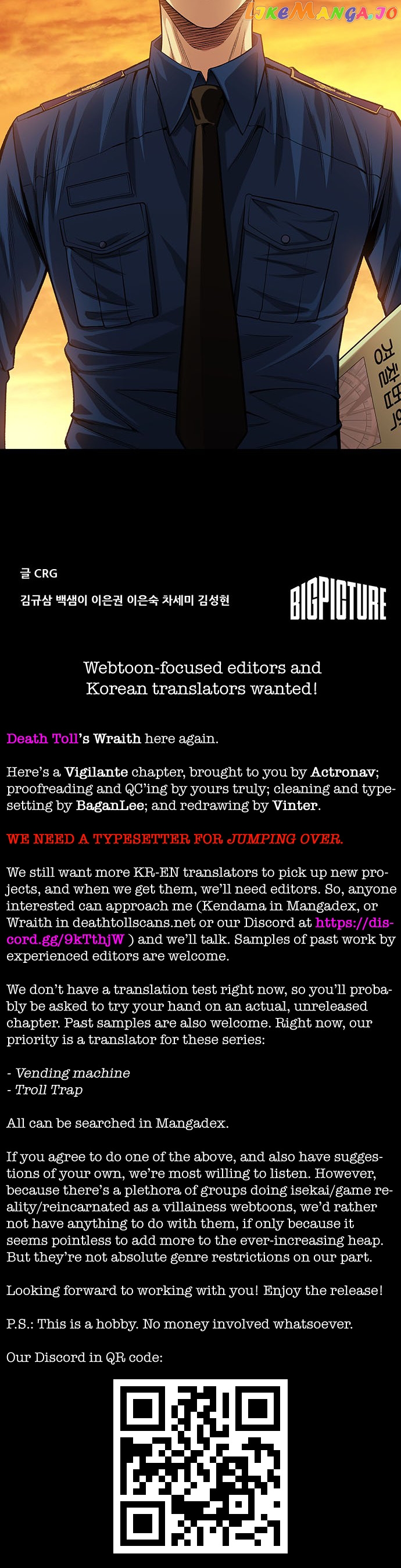Vigilante - Manhwa chapter 10 - page 25