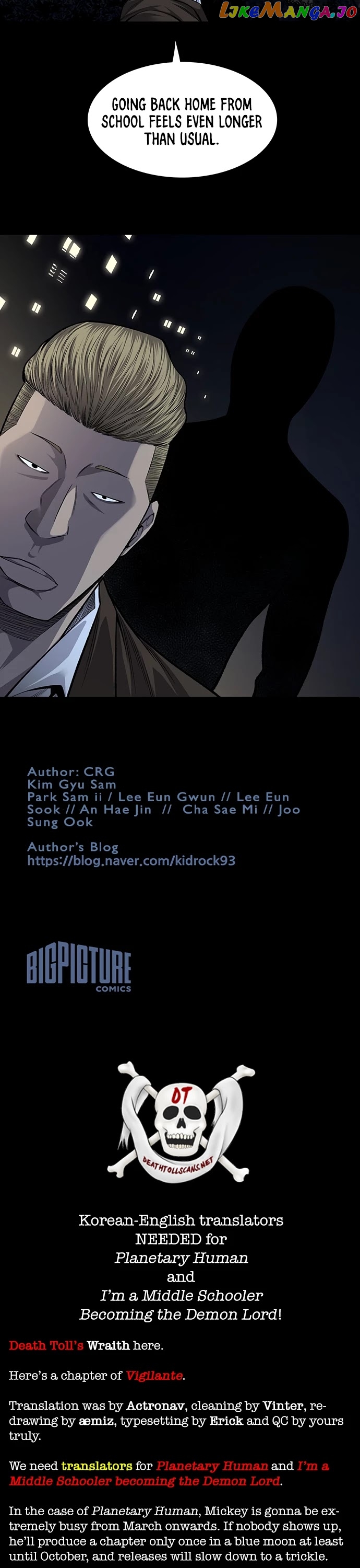 Vigilante - Manhwa chapter 48 - page 28