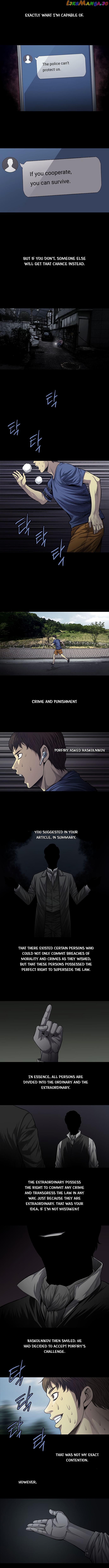 Vigilante - Manhwa chapter 26 - page 5