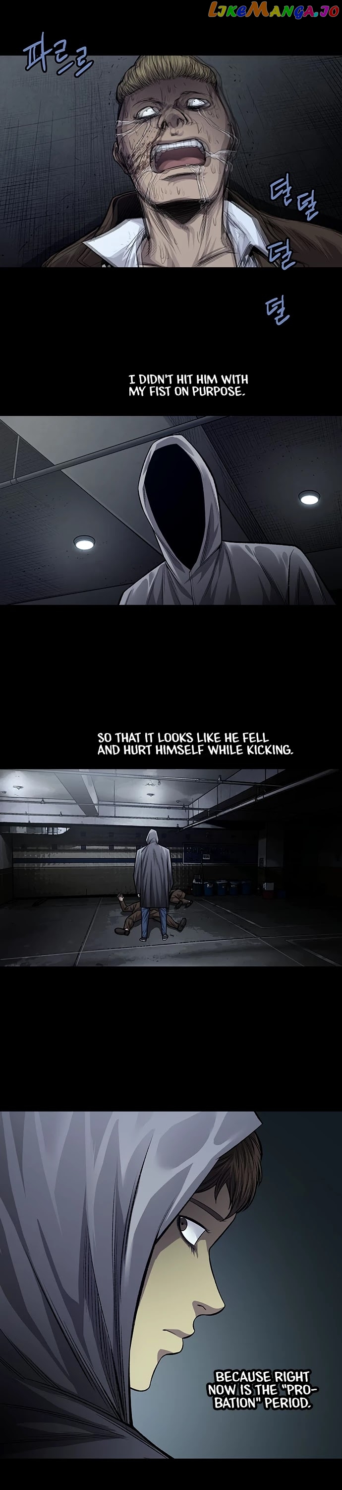 Vigilante - Manhwa chapter 50 - page 21