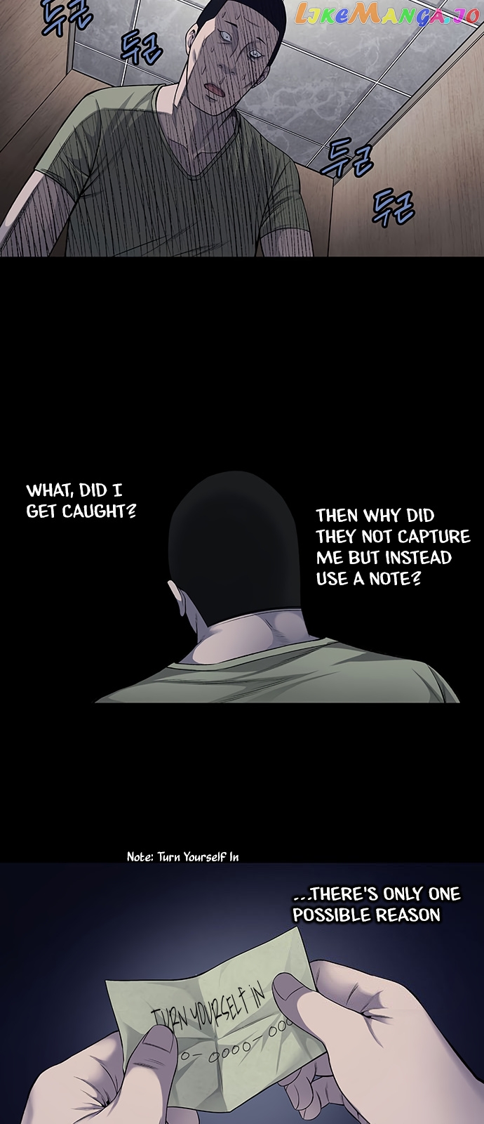 Vigilante - Manhwa chapter 14 - page 7