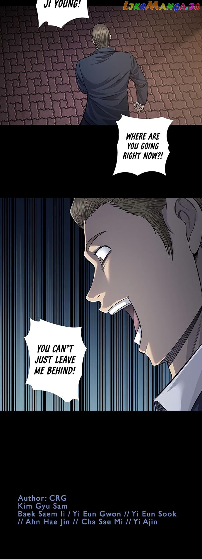 Vigilante - Manhwa chapter 66 - page 29
