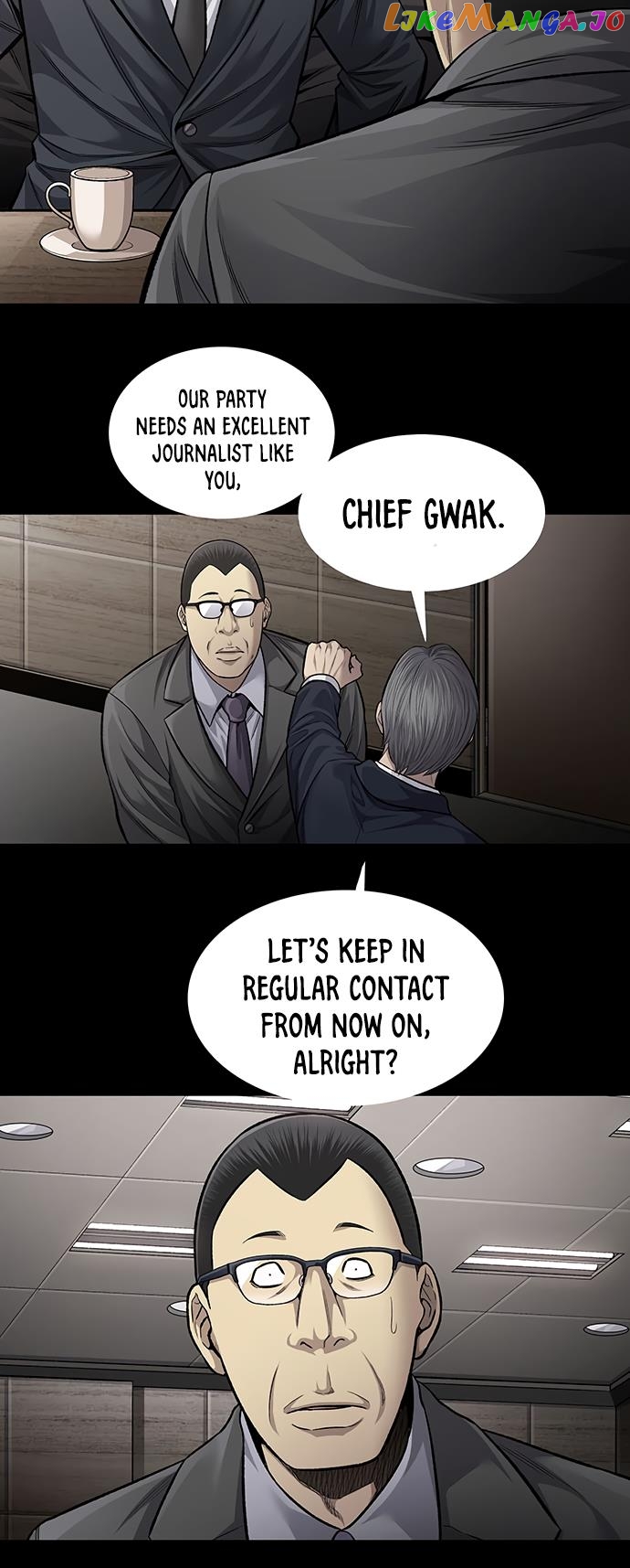 Vigilante - Manhwa chapter 66 - page 6