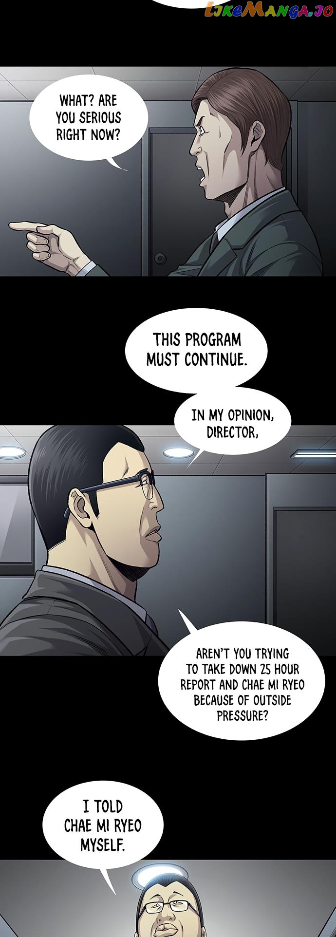 Vigilante - Manhwa chapter 66 - page 9