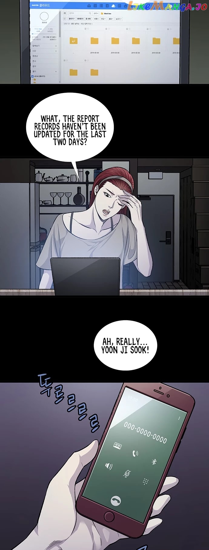Vigilante - Manhwa chapter 53 - page 7
