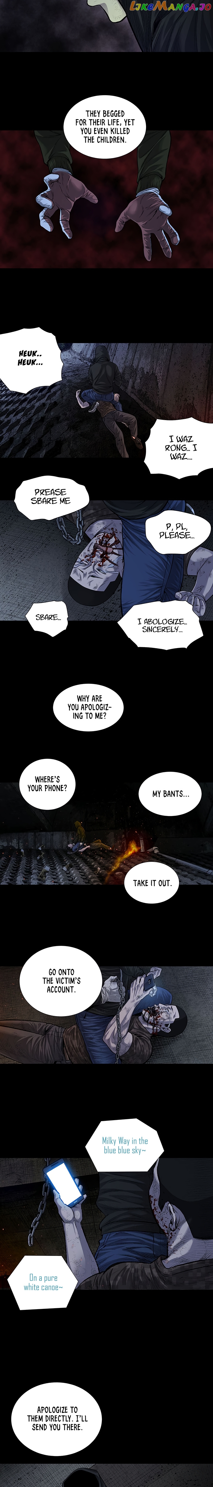 Vigilante - Manhwa chapter 16 - page 16