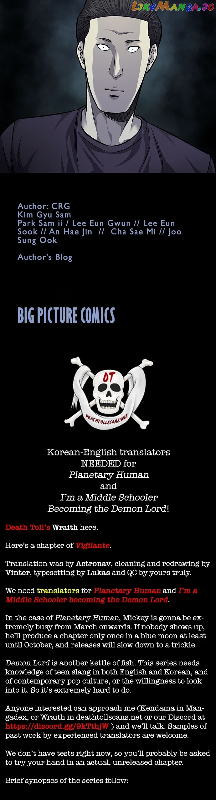 Vigilante - Manhwa chapter 54 - page 30