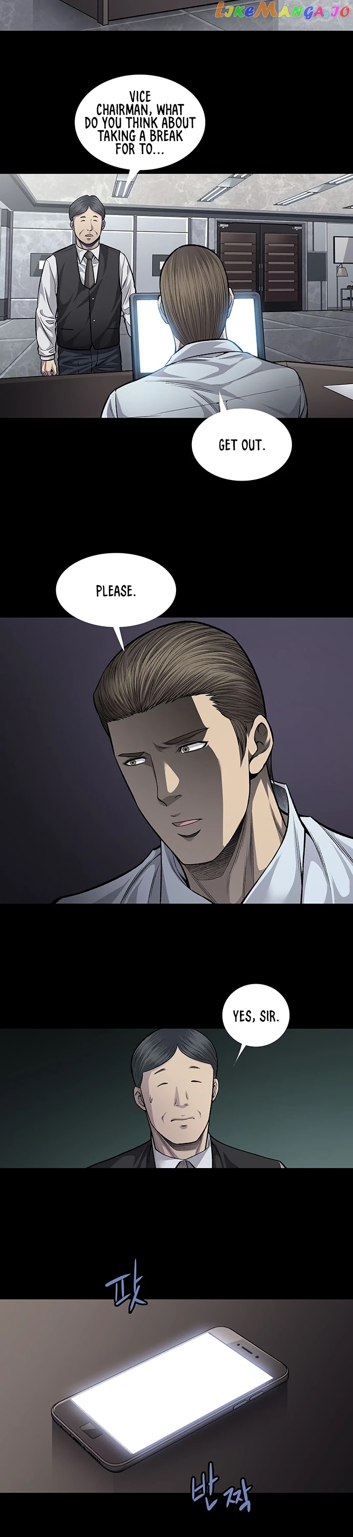 Vigilante - Manhwa chapter 54 - page 6