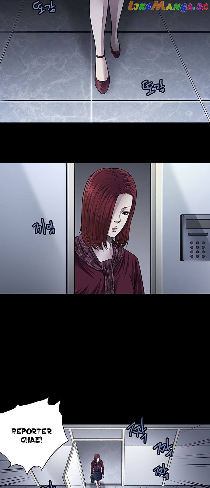 Vigilante - Manhwa chapter 17 - page 11